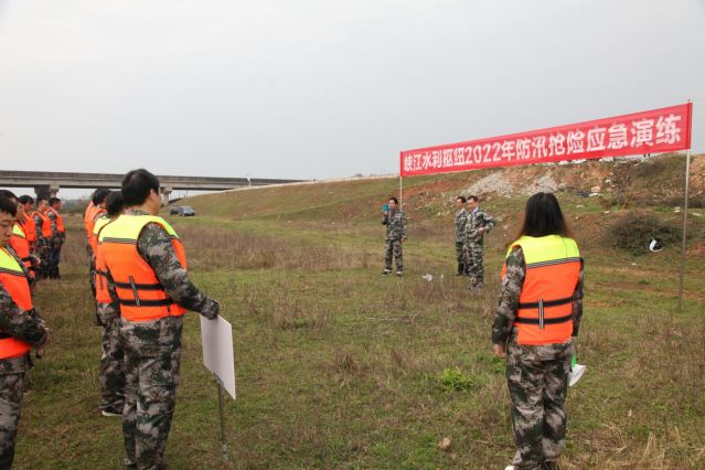 省峡江局开展2022年度防汛抢险应急演练