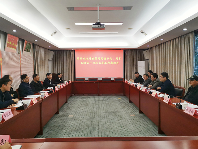 省峡管局赴省赣管局学习调研