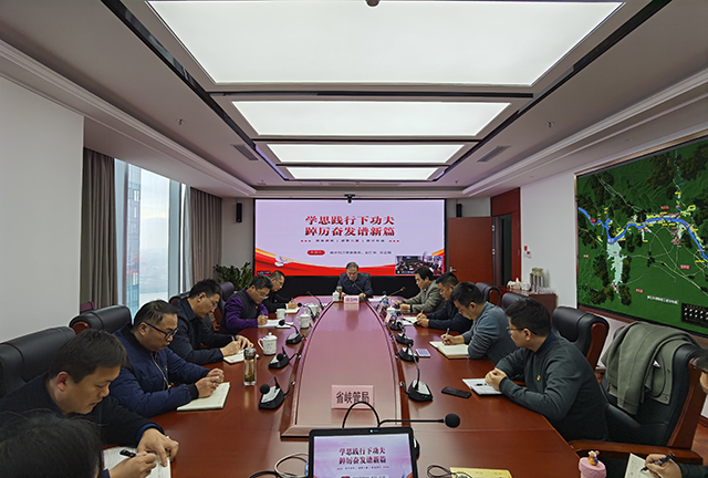 徐卫明在省峡管局宣讲党的二十大精神