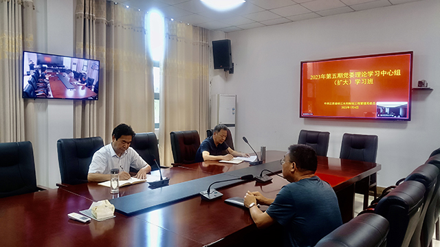 省峡管局举办2023年第五期党委理论学习中心组（扩大）学习班