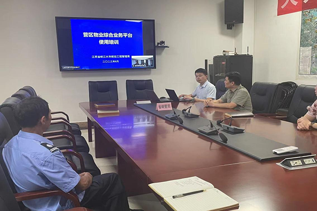 省峡管局开展综合业务平台防汛调度及巡查巡检模块业务培训