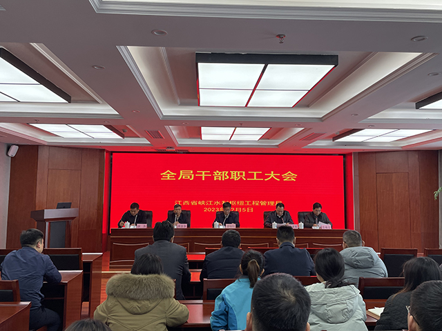 厅一级巡视员廖瑞钊宣布省峡管局主要领导调整
