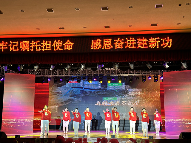 省峡管局组织干部职工参加省水利厅2024年迎新春联欢会演出