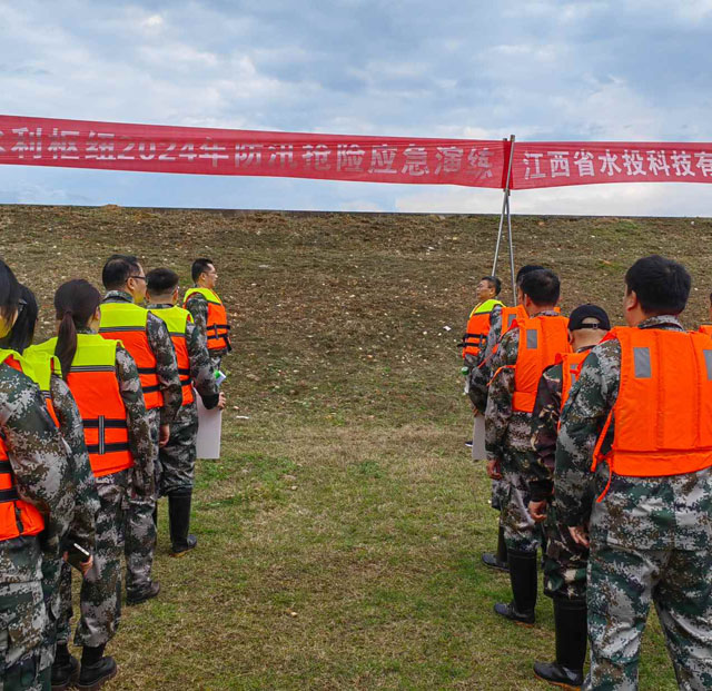 未雨绸缪筑防线 防患未然保平安-省峡管局开展2024年库区防汛抢险应急演练