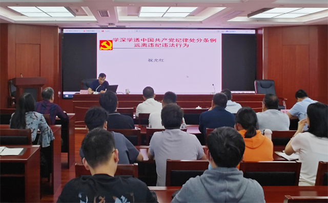 省峡管局举办党纪学习教育专题读书班暨局党委理论学习中心组（扩大）学习班