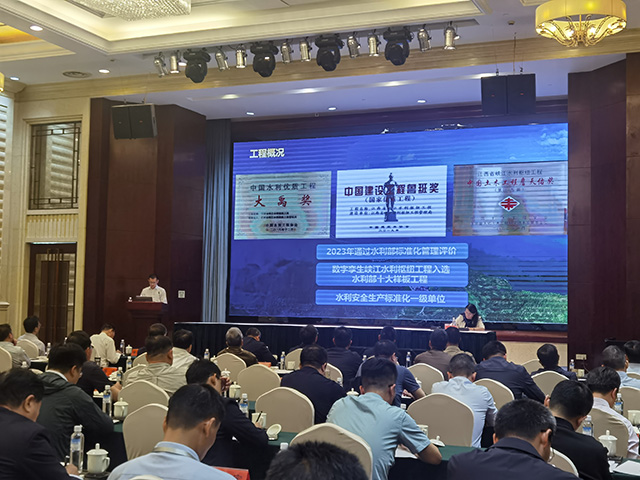 省峡管局在全国现代化水库运管矩阵先行先试推进会议上作典型交流发言