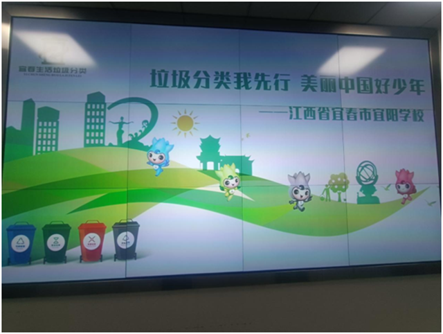 省峡管局积极开展2024年公共机构节能宣传周系列活动