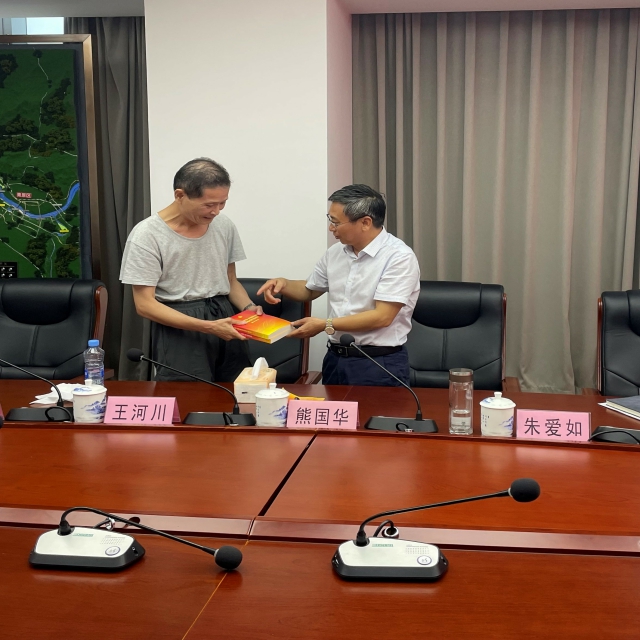省峡管局向退休党员宣讲党的二十届三中全会精神