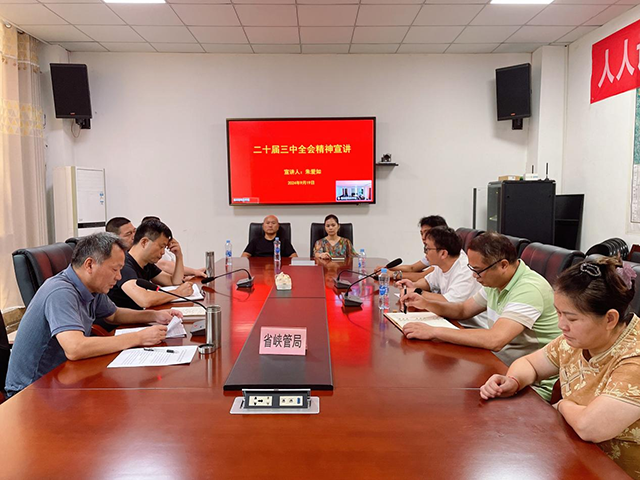 朱爱如深入分管部门宣讲党的二十届三中全会精神