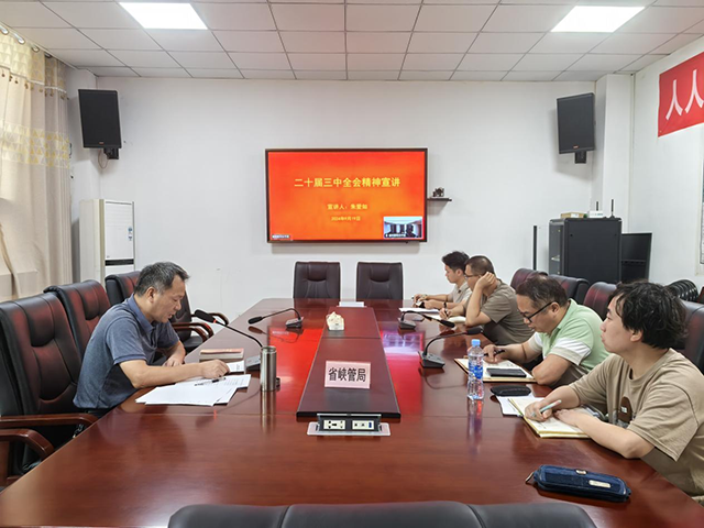 朱爱如深入分管部门宣讲党的二十届三中全会精神