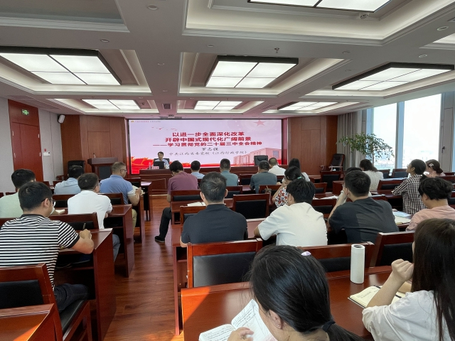 微信图片_20240930164213.jpg