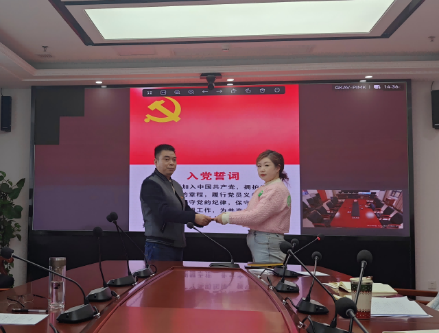 微信图片_20250103092315.png