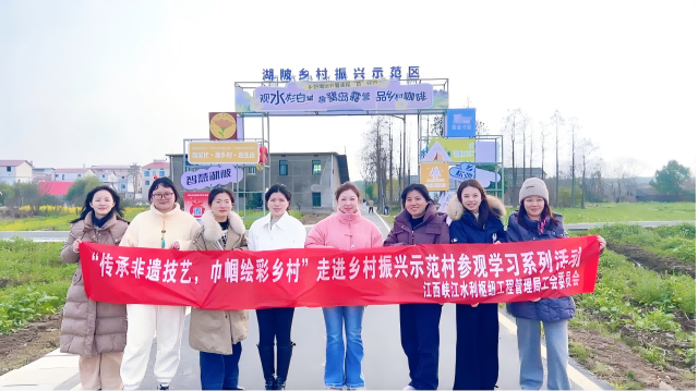 省峡管局举办“传承非遗技艺，巾帼绘彩乡村”参观学习系列活动