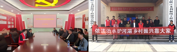 省峡管局开展2025年“世界水日”、“中国水周”暨第七届“江西省河湖保护活动周”系列宣传活动