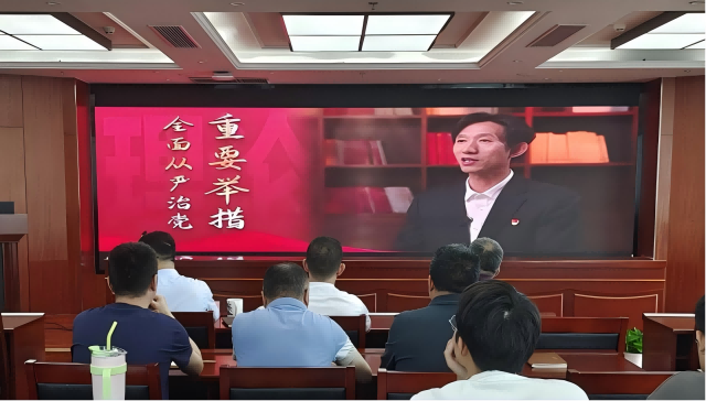 省峡管局举办深入贯彻中央八项规定精神学习教育读书班暨2025年第二期局党委理论学习中心组（扩大）学习班